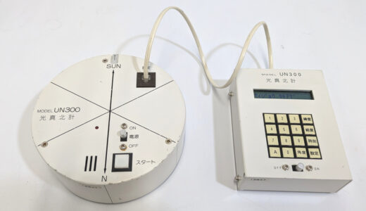 UN300　光真北計　UniCo Systems　序號：12847