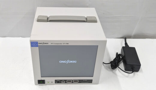 CF-4700 [經製造商校正]　FFT 比較器（頻率分析儀）　小野測器　序號：210300209R
